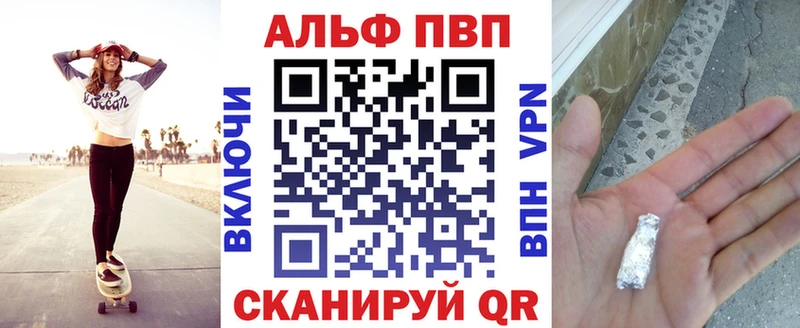 APVP VHQ  купить наркотик  Олонец 