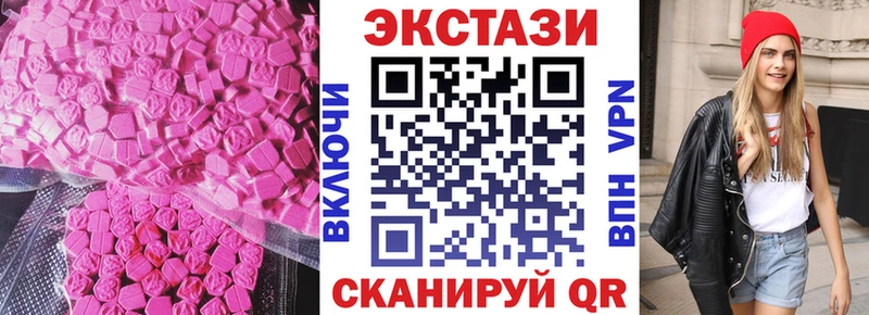 Ecstasy Дубай  Олонец 