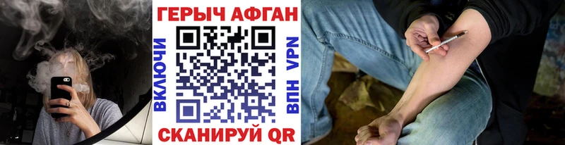Героин афганец  Олонец 