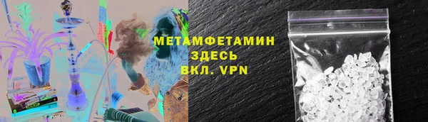 меф VHQ Алексеевка