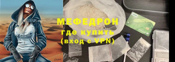 кокаин перу Новокубанск