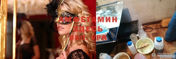меф VHQ Алексеевка