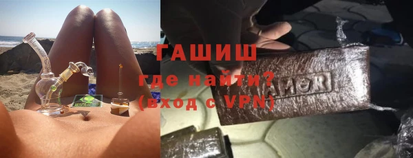 меф VHQ Алексеевка