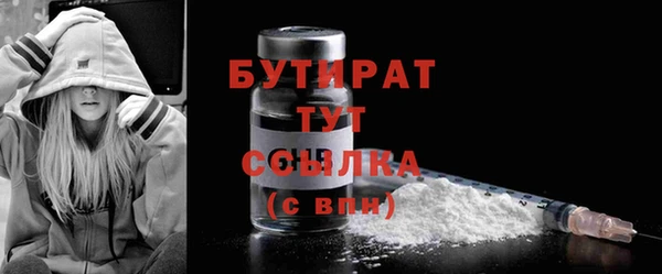 тгк Алексин