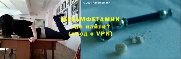 меф VHQ Алексеевка
