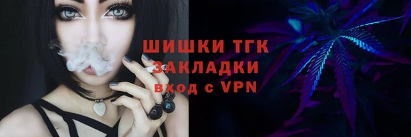 меф VHQ Алексеевка