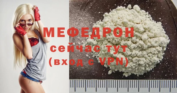 меф VHQ Алексеевка