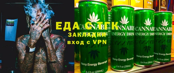 меф VHQ Алексеевка