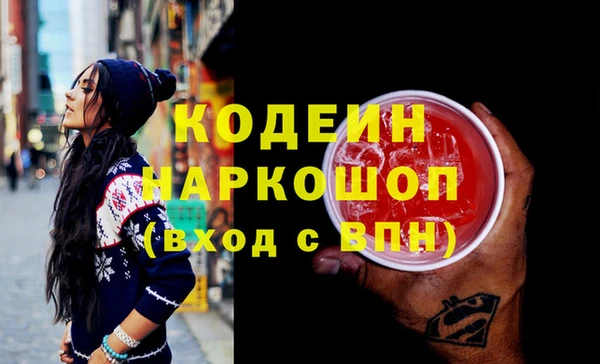 меф VHQ Алексеевка