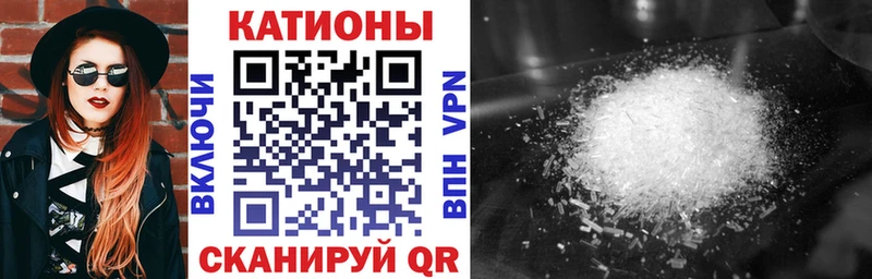 цены наркотик Олонец МЯУ-МЯУ VHQ