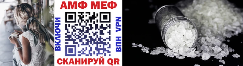 блэк спрут как зайти Олонец Метамфетамин Methamphetamine