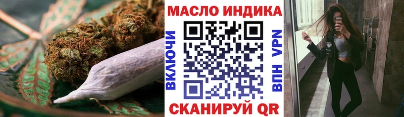 KRAKEN как зайти что такое наркотик Олонец ТГК концентрат